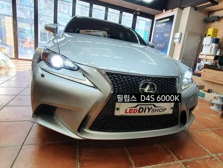 대구 렉서스IS250 HID,필립스D4S 6000K HID / 대구, 구미