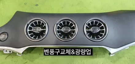 대구 스팅어 벤츠송풍구 엠비언트라이트 (벤풍구) / 대구, 구미