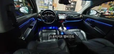 스포티지R 엠비언트&(아크릴매립) / 대구, 구미