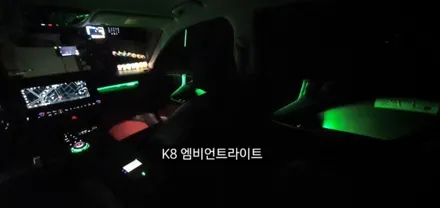 K8 엠비언트라이트(기어다이얼엠비언트) / 대구, 구미