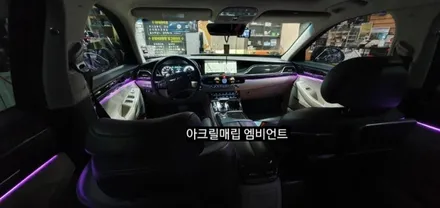 EQ900 엠비언트라이트(아크릴매립) / 대구, 구미