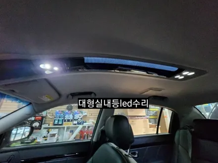 오피러스프리미엄 대형실내등 LED수리 / 대구, 구미