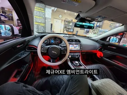 제규어XE 엠비언트라이트 / 대구, 구미