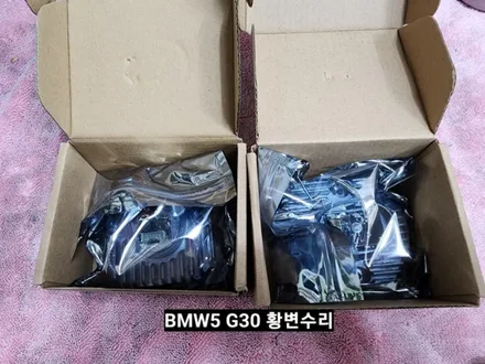 대구 BMW5시리즈 G30 데이라이트 주간주행등 DRL 황변수리 LED교체 / 대구, 구미