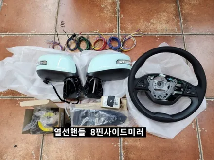 레이 핸들열선&8핀사이드미러전동접이열선미러 LED리피터시그널 락폴딩릴레이 / 대구, 구미