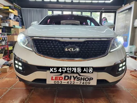 스포티지R 4구LED안개등이식 K5 4구안개등이식 / 대구, 구미