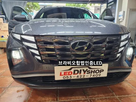 투싼NX4 합법인증 브라비오터미네이터SP플러스 9005바이펑션LED / 대구, 구미