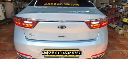 대구 올뉴K7 합법인증 브라비오LED후진등 브라비오LED방향지시등(깜빡이) / 대구, 구미