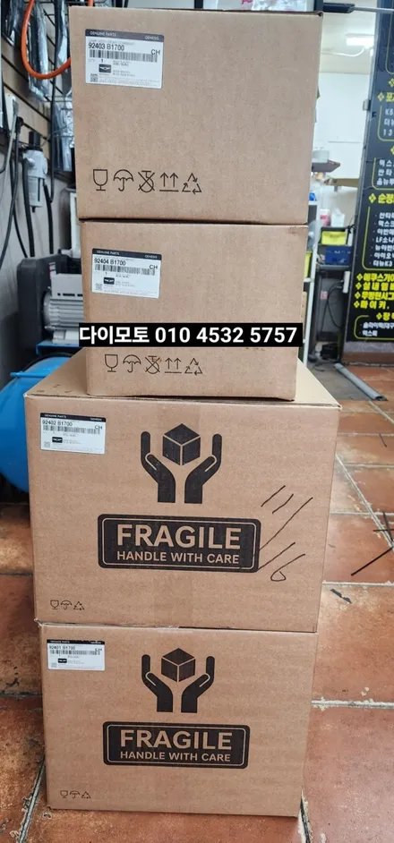 대구 제네시스 구형G80차량 G80스포츠LED테일램프 순정개조 깜빡이무빙시퀀셜순차점등 비상등전체점등 / 대구, 구미