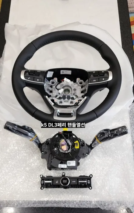 2024 K5 DL3페리모델 핸들열선 시공 / 대구, 구미