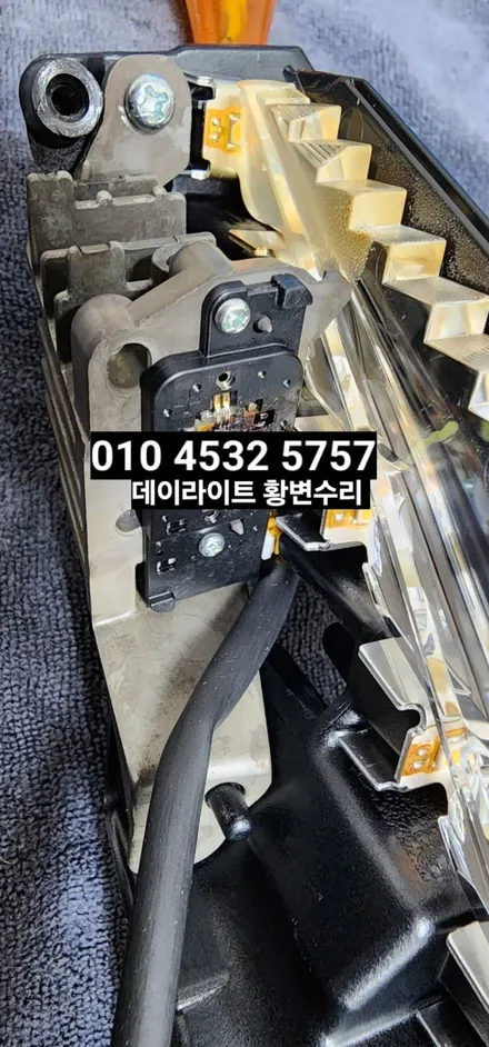 대구 렉서스LS500H 주간등 데이라이트수리 / 대구, 구미