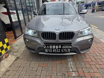 대구 BMW X3 (F25)헤드램프 전조등 오스람쿨블루 6000K HID벌브교체 / 대구, 구미