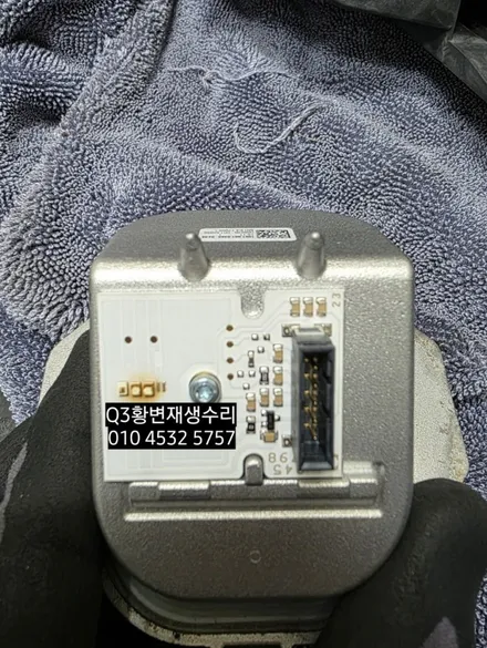 대구 아우디Q3 데이라이트 황변재생수리 / 대구, 구미