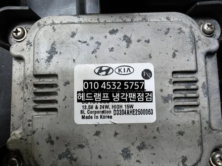 제네시스g80 헤드램프 냉각팬을점검하십시오 / 대구, 구미