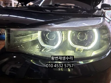 BMW 3GT F34 데이라이트 주간주행등 황변재생수리로 해결 / 대구, 구미
