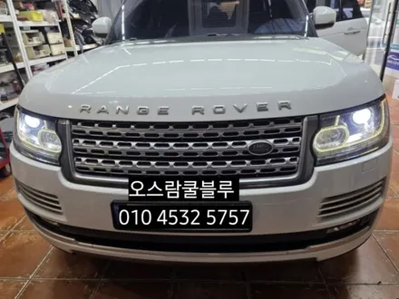 2017레인지로버 전조등 헤드라이트 광도약함 오스람쿨블루 6000K HID벌브교체 광량UP / 대구, 구미