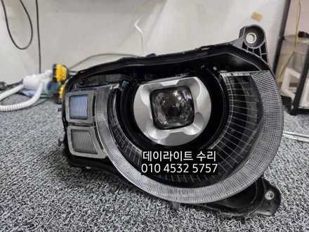 대구 랜드로버 디펜더 데이라이트수리.주간등DRL수리 / 대구, 구미