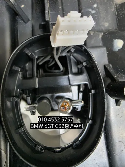 대구 BMW 630D 6GT G32 데이라이트 주간등 DRL 황변재생수리 / 대구, 구미