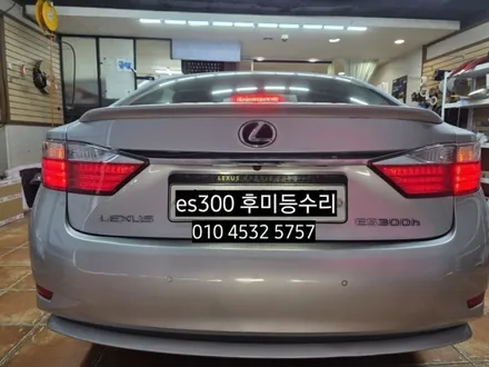 대구 렉서스es300h 후미등 테일램프 미등 브레이크 LED수리 / 대구, 구미