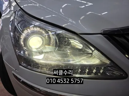 에쿠스vi380 HID전조등 라이트 헤드램프 미등 써클아이LED수리 변환빔 광도미달 오스람HID벌브교체 / 대구, 구미