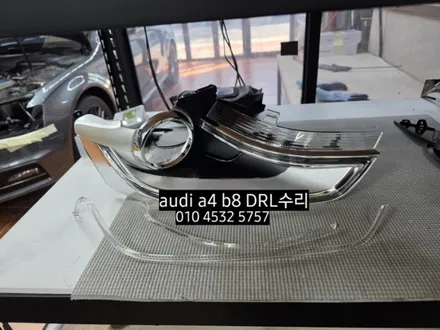 대구 아우디audi a4 b8 데이라이트 주간주행등 황변수리 아크릴관 교체 전조등 오스람D3 쿨블루5500K / 대구, 구미