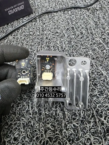 대구 랜드로버 디펜더 주간주행등 DRL 데이라이트 고장수리 / 대구, 구미
