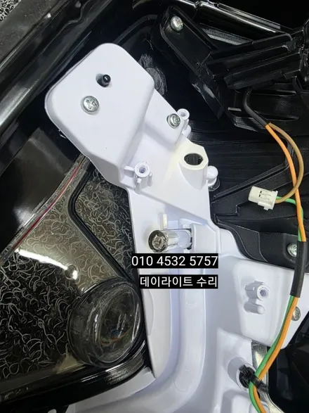 대구 k7프리미어 주간주행등 데이라이트 수리 / 대구, 구미