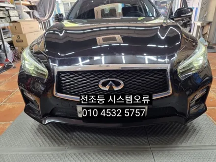 대구 인피니티 Q50 운전석 LED헤드라이트 전조등 시스템오류 수리 / 대구, 구미
