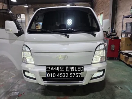 대구 달서구 포터2 브라비오 합법인증LED H7전조등 H7상향등 H8안개등 주간주행등LED / 대구, 구미