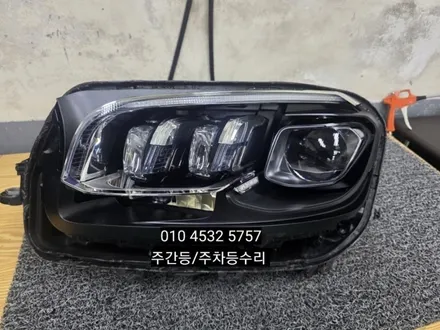 대구 달서구 벤츠GLS400 X167 전면주차등 주간주행등 방향지시등 고장수리 / 대구, 구미