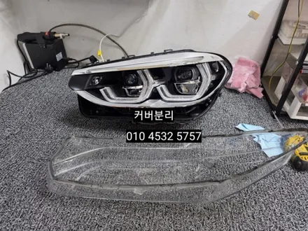 대구 BMW X3 G01(X4 G02)데이라이트DRL 주간주행등 황변 아크릴관튜브 교체로 화이트 하세요 / 대구, 구미