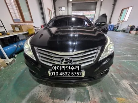 대구 그렌저hg 아이라인 써클아이 LED수리 합법인증 올뉴클래식 h7 전조등LED 올뉴클래식H8 안개등LED / 대구, 구미