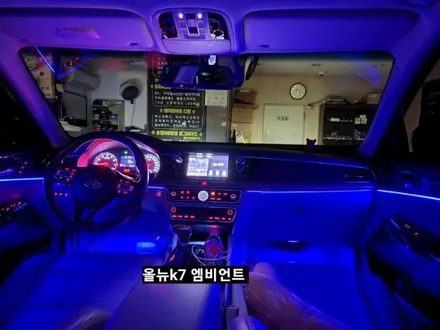 올뉴K7 엠비언트 라이트 (히든&아크릴매립콜라보) / 대구, 구미