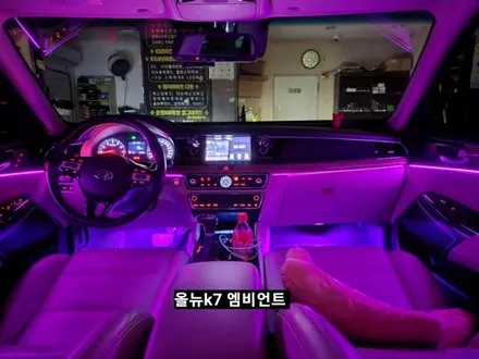 올뉴K7 엠비언트 라이트 (히든&아크릴매립콜라보) / 대구, 구미