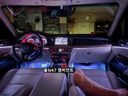 올뉴K7 엠비언트 라이트 (히든&아크릴매립콜라보) / 대구, 구미