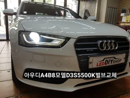 대구아우디A4B8모델 순정HID솔라룩스D3SSnowPlus5500k벌브교체 / 대구, 구미