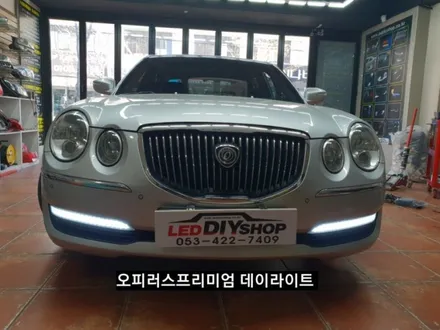 대구오피러스프리미엄데이라이트오피러스주간등오피러스턴시그널2웨이커스텀 / 대구, 구미