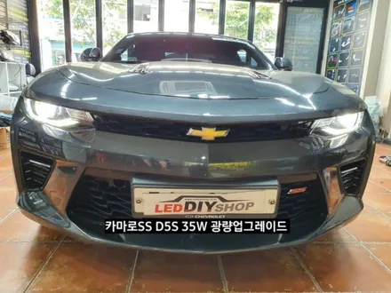 카마로SS HID,카마로SS D5S 25W무수은타입HID,솔라룩스D5S35W4900k하이스트비젼광량업그레이드(솔라룩스팩토리대구직영점) / 대구, 구미