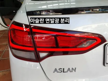 대구아슬란테일램프면발광분리 / 대구, 구미
