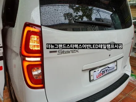대구더뉴그랜드스타렉스어반LED후미등교체,더뉴그랜드스타렉스3세대스마트엠비언트라이트시공 / 대구, 구미