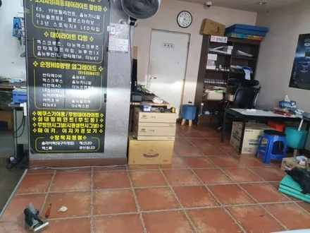대구더뉴맥스크루즈D1S광량업그레이드,더뉴맥스크루즈D3S를D1S4900K광량업그레이드,더뉴맥스크루즈HID광량UP / 대구, 구미