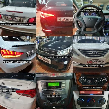 대구캐딜락SRX전조등HID벌브교체,SRX전조등HID벌브D2S5500K,솔라룩스대구직영점 / 대구, 구미