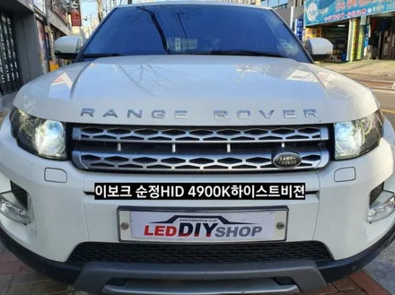 대구레인지로버 이보크HID ,무수은D3S HID 20%더밝은 솔라룩스 4900K하이스트비전 ,이보크HID ,이보크제논램프 / 대구, 구미