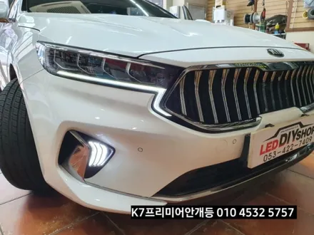 대구K7프리미어안개등,K7프리미어턴시그널안개등시공 / 대구, 구미