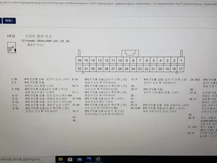 K3(YD)외부 트렁크열림버튼시공 / 대구, 구미