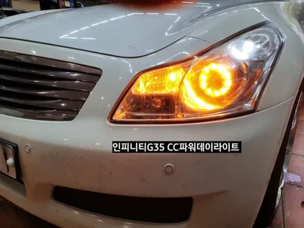 대구인피니티G35데이라이트,인피니티G35,엑스룩CC DL2 파워데이라이트2웨이,인피니티G35주간주행등,G35DRL, 인피니티G35 D2C5500K벌브교체 / 대구, 구미