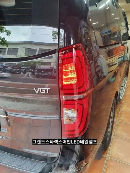 대구 그랜드스타렉스 어반LED테일램프교체,그랜드스타렉스 어반LED데루등 / 대구, 구미