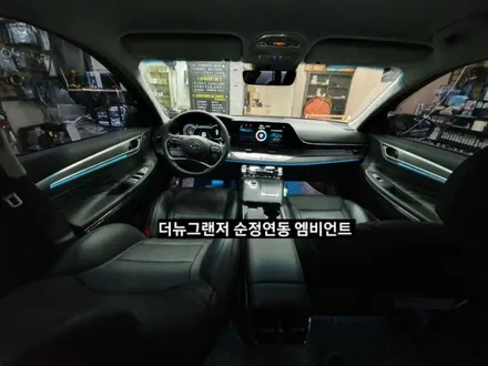 대구더뉴그랜저도어트림&풋등 순정연동엠비언트,더뉴그랜저엠비언트시공 / 대구, 구미
