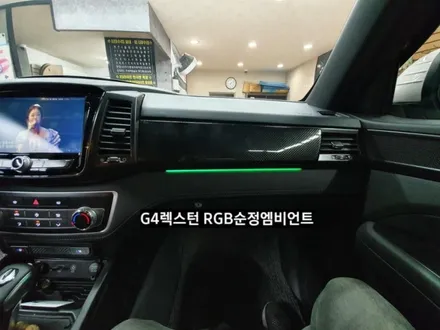 대구 엠비언트라이트, 쌍용G4렉스턴 스포츠 순정엠비언트 RGB풀컬러시공 / 대구, 구미