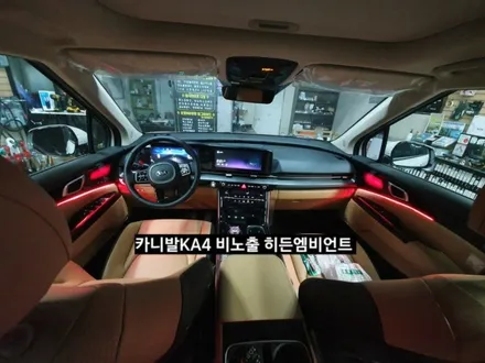 신형 카니발KA4 비노출순정형엠비언트 / 대구, 구미